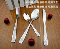 不锈钢餐具刀、勺B260系列