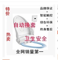 艾拓瑞智能便洁垫一次性换纸马桶盖自动换套马桶盖自动换坐厕纸盖