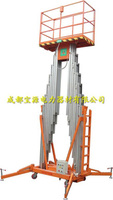 厂家提供重庆铝合金升降机/升降平台