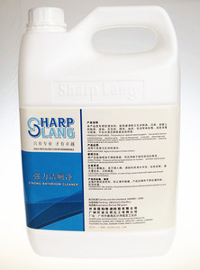 洁厕剂-厕所清洁剂-卫生间清洁剂-洗石水-洗手间清洁剂-浴室清洁剂-广州纤浪