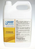 除油剂-厨房清洁剂-化油剂-炉灶除油剂-油污清洁剂-广州纤浪