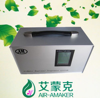 空调加香 空气净化 喷香机 室内加香 香薰