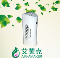 会所加香 除臭 除异味 KTV加香 酒店大堂喷香