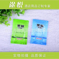 酒店宾馆一次性洗发水