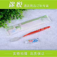 酒店宾馆客房一次性牙刷