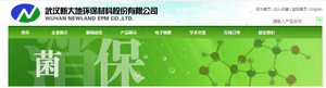 武汉新大地环保材料股份有限公司