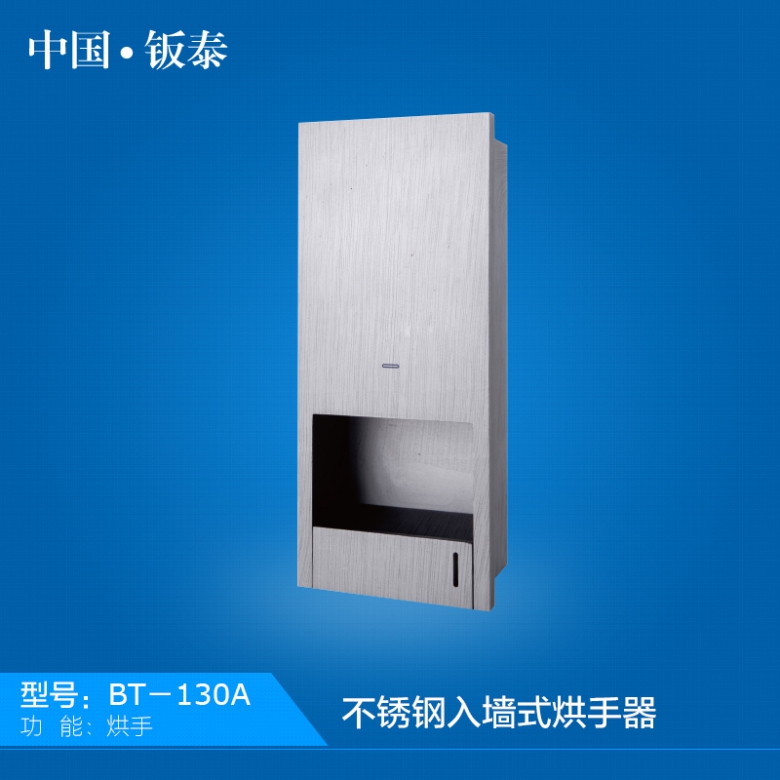 4db8e89f7b63996ba93a471c39846c82.jpg bt-130a-.jpg