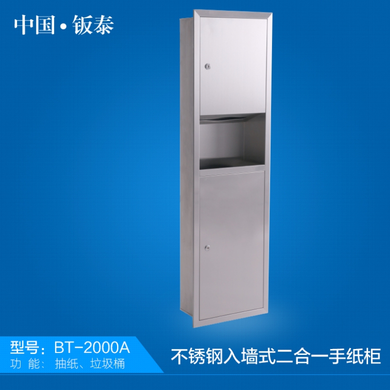 61c18d3fc64e12fa21318b3e7dd6f8b8.jpg bt-2000a.jpg