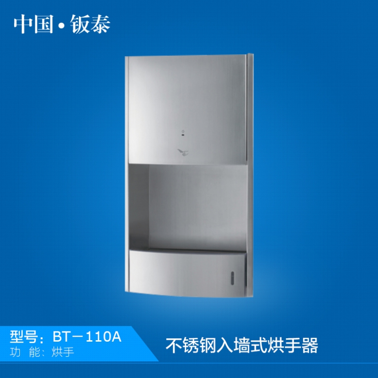 74f9ce9c13829bbf74cd369360042716.jpg bt-110a-.jpg