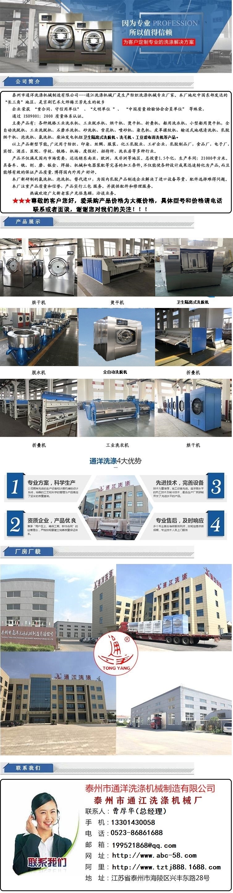 a1681319d124f70da8289de90481876f.jpg 信息发布长图片.jpg