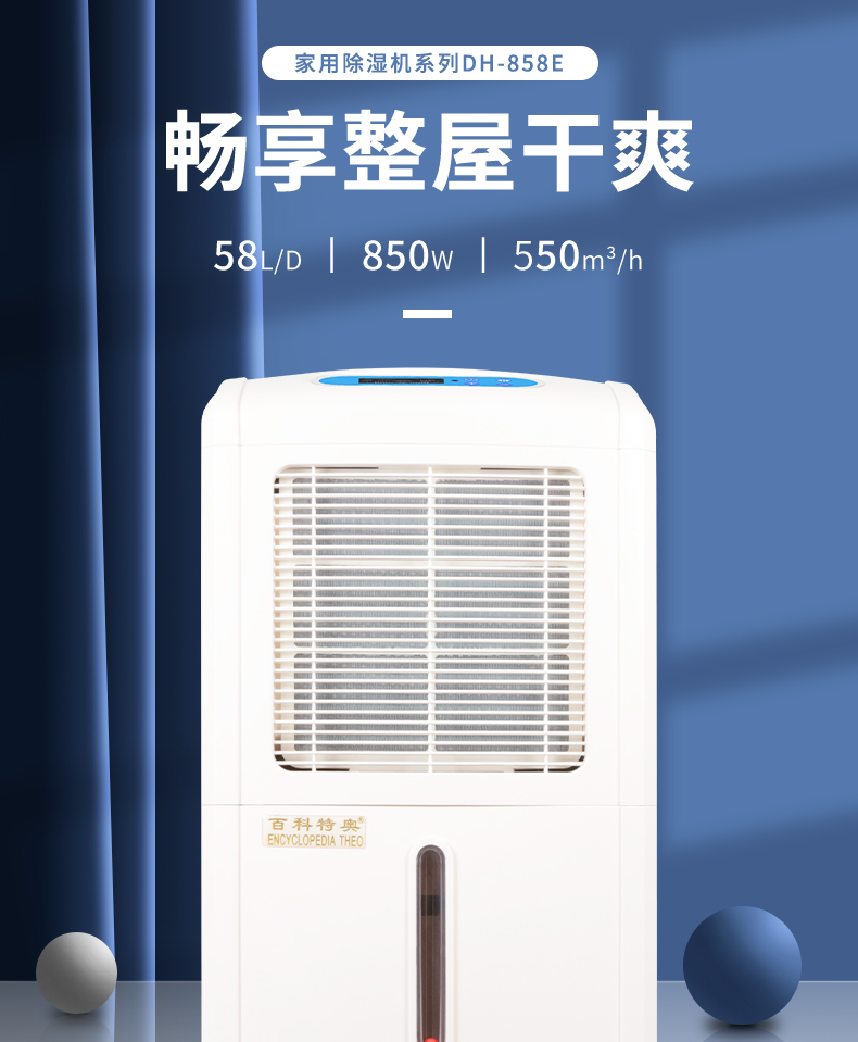 2cf22682d94666c6a5c2ad5ef591ed84.jpg 858E无家居_01.jpg