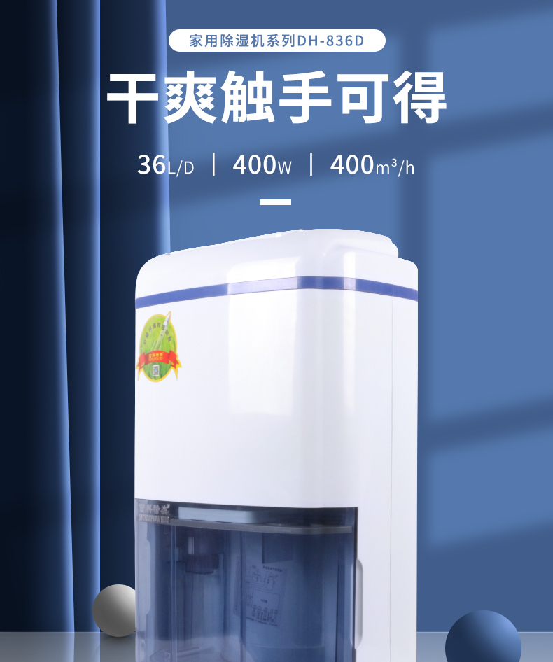 2fdf5716490ea1fd4b8a6b4d17ef47bd.jpg 836D无家居_01.jpg