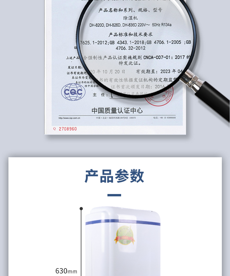 325469afb50c3c17b11adbce7dd594c7.jpg 826D无家居2_15.jpg