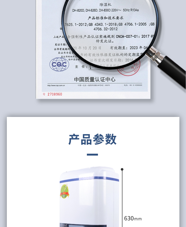 4e72debf65ad9abd1a61a8b1eca4cc92.jpg 820D工业新_15.jpg