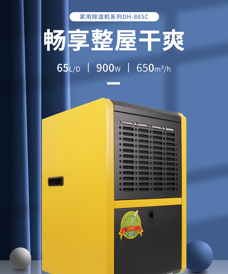 6c7c6be76e69ef0f5640126f39b043ad.jpg 865C无家居_01.jpg