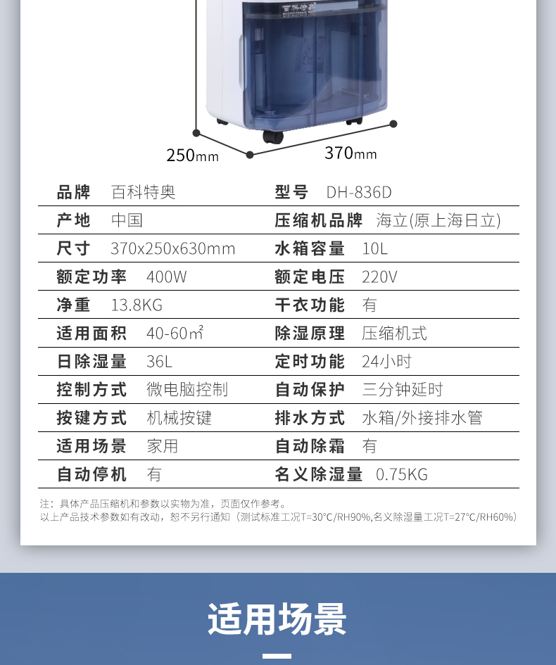 9c02d963b841c5195e581d87d400aeb2.jpg 836D无家居_16.jpg