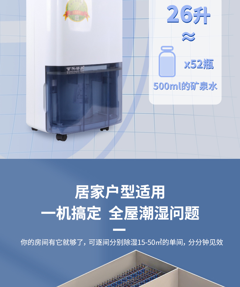 ef5bbdc0323c39943ea60faf7dcb0638.jpg 826D无家居2_05.jpg